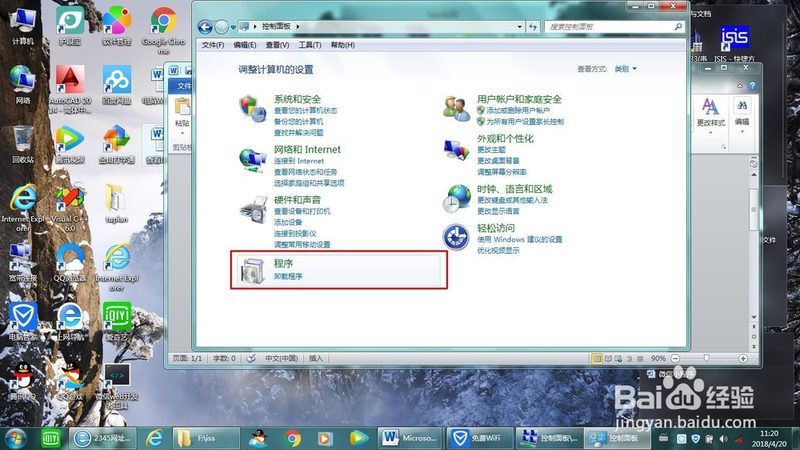 冰箱冰堵用甲醇，真的安全吗？**