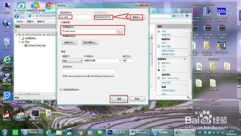 家电维修怎么选靠谱师傅