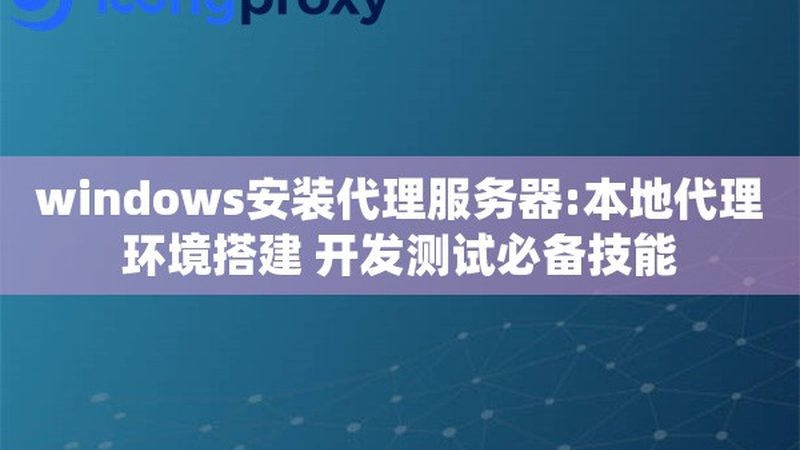 育儿嫂培训主要包括以下几个方面：