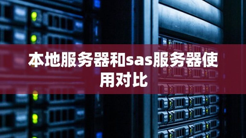 开锁换锁公司哪家服务好